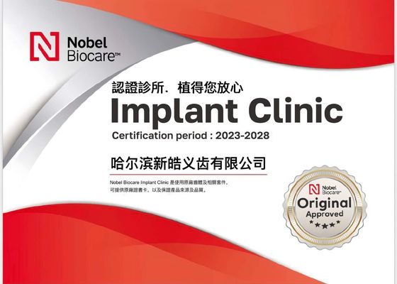Официальный дилер Nobel Biocare (импланты)